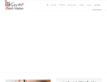 Tablet Screenshot of i-tech-vision.com